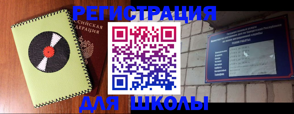 пропишу в квартире в Бирске